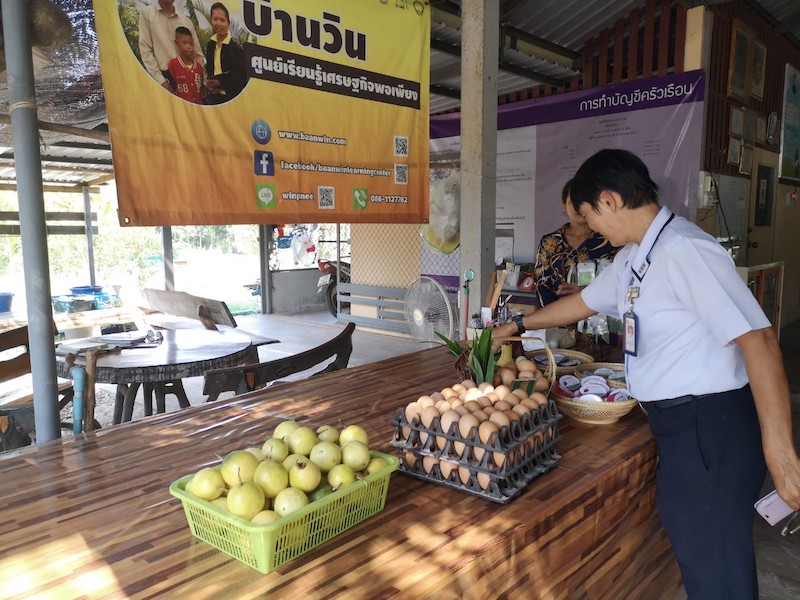ภาพที่ 8